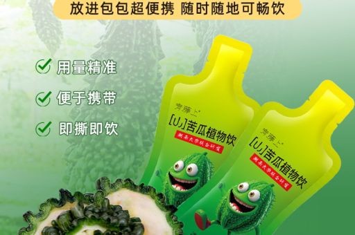 信阳 山苦瓜茶代加工